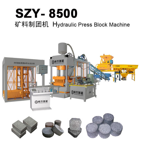 冶炼压团机SZY-8500静压砖机