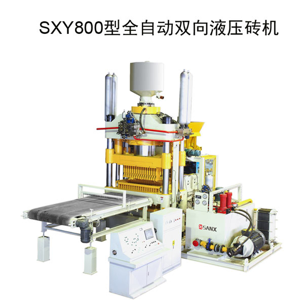 静压砖机 SX800蒸压砖自动液压机